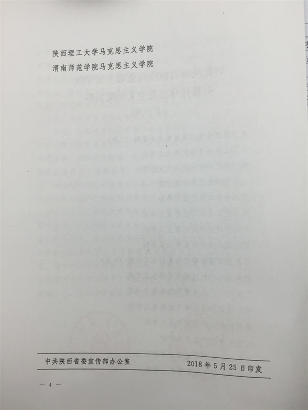 //news.xianzhiji.com/__local/8/66/ED/EB671E28DAC8327ECF6C3BA4BB6_DAE0A4D5_EB7F2.png
