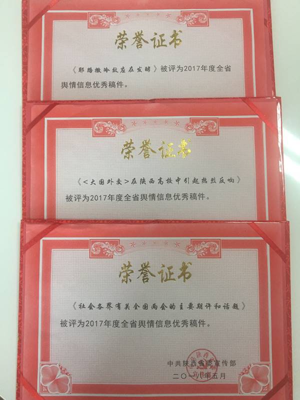 说明: //news.xianzhiji.com/__local/5/81/CB/062632206D8E13205B545117F79_29D27995_3E05E.jpg