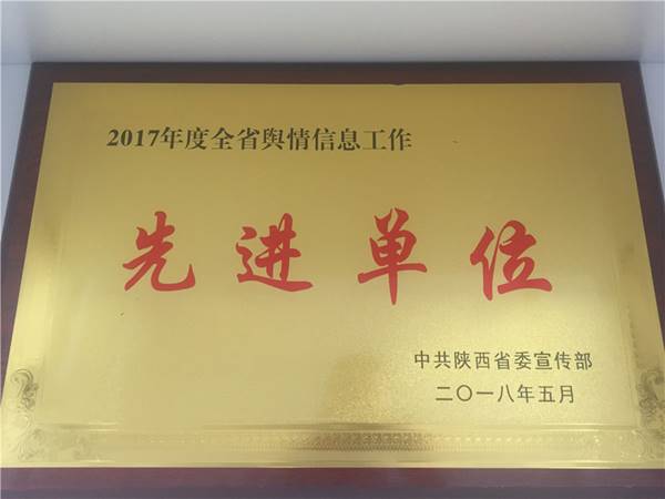 说明: //news.xianzhiji.com/__local/B/0B/28/C9559CC8EFD11868F5C15CA667B_D1AA8CB1_153FE.jpg