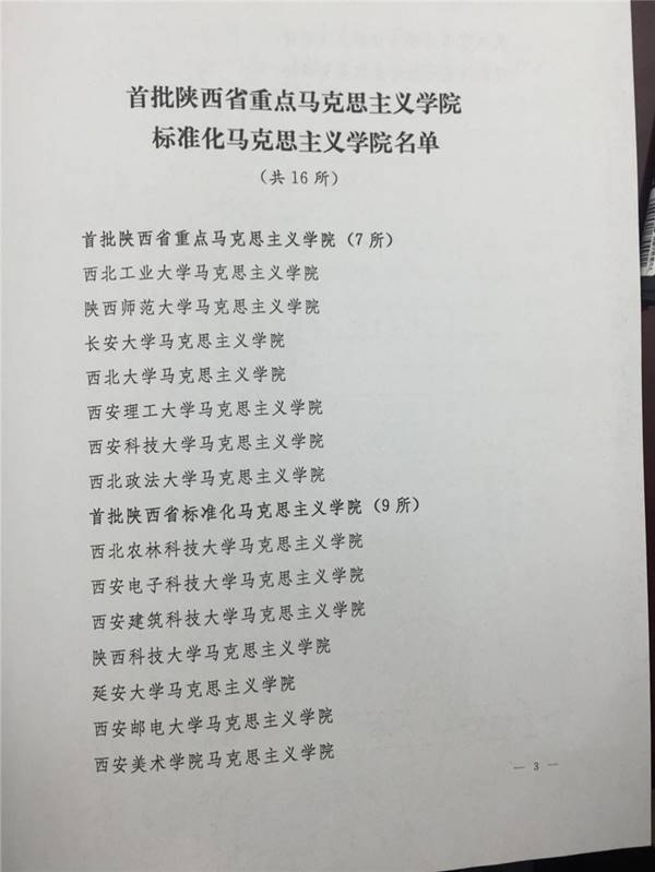 //news.xianzhiji.com/__local/9/4B/88/4531DE8C92749F83E370B3783FE_A712A142_22C1D.jpg